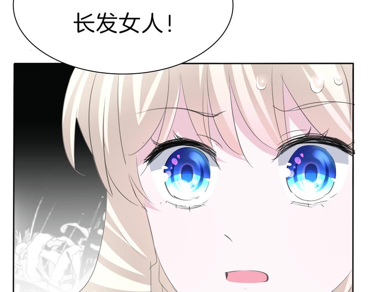 第33话  陷阱23
