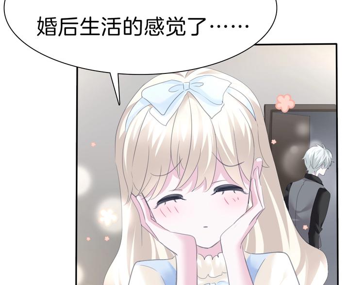 第81话  幸福的姿势10
