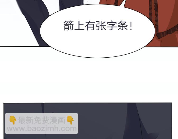 第33话  陷阱29