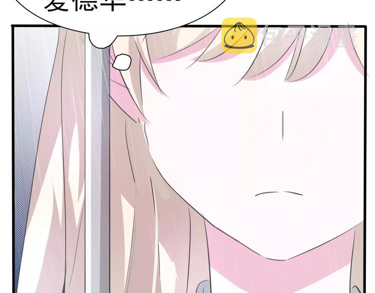第18话  想保护的人83