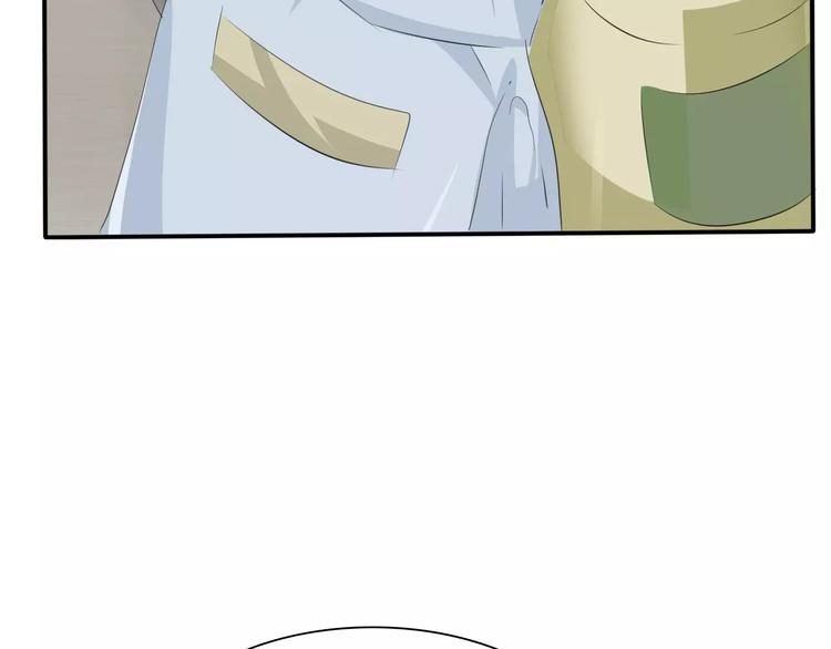 第15话  第一次的吸血73