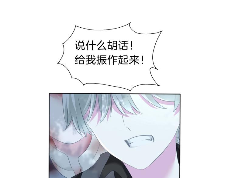 第83话  危机时刻27