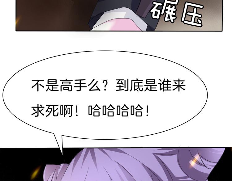 第34话  落入敌手99