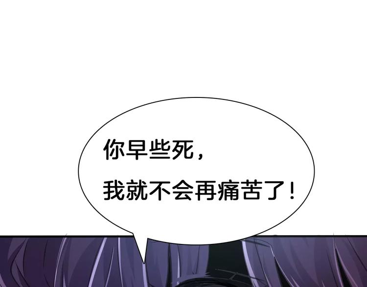 第21话  如你所愿……100