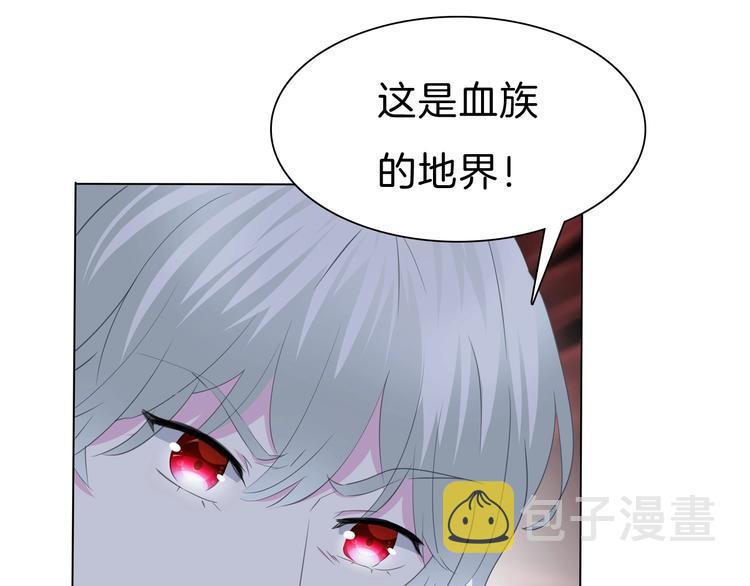 第97话  唤醒记忆之吻47