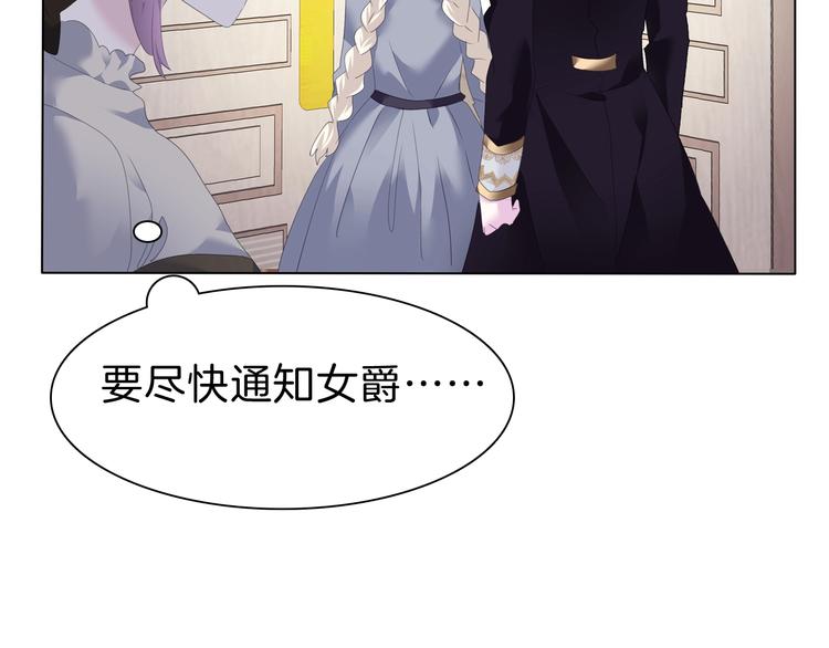 第95话  咫尺天涯的爱22