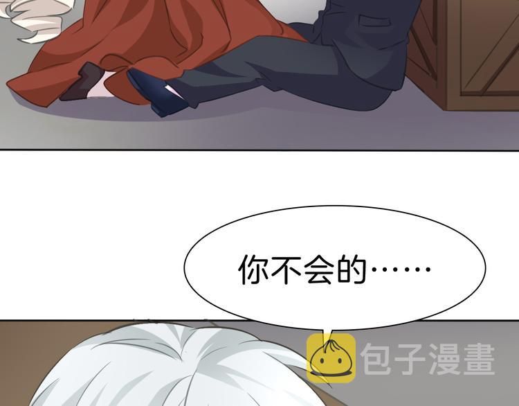 第36话  无法自抑的占有9