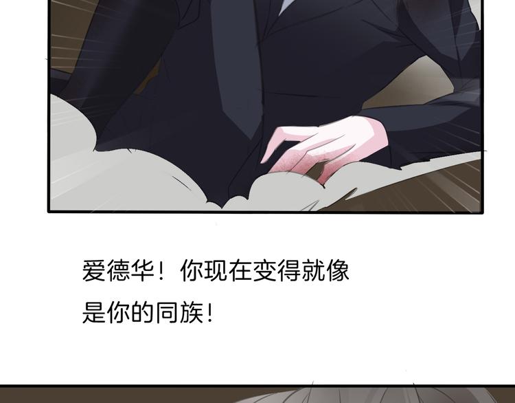 第47话  诬陷75