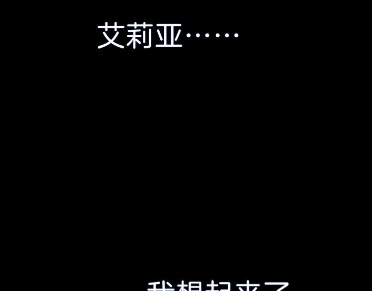 第88话  小时候的记忆20