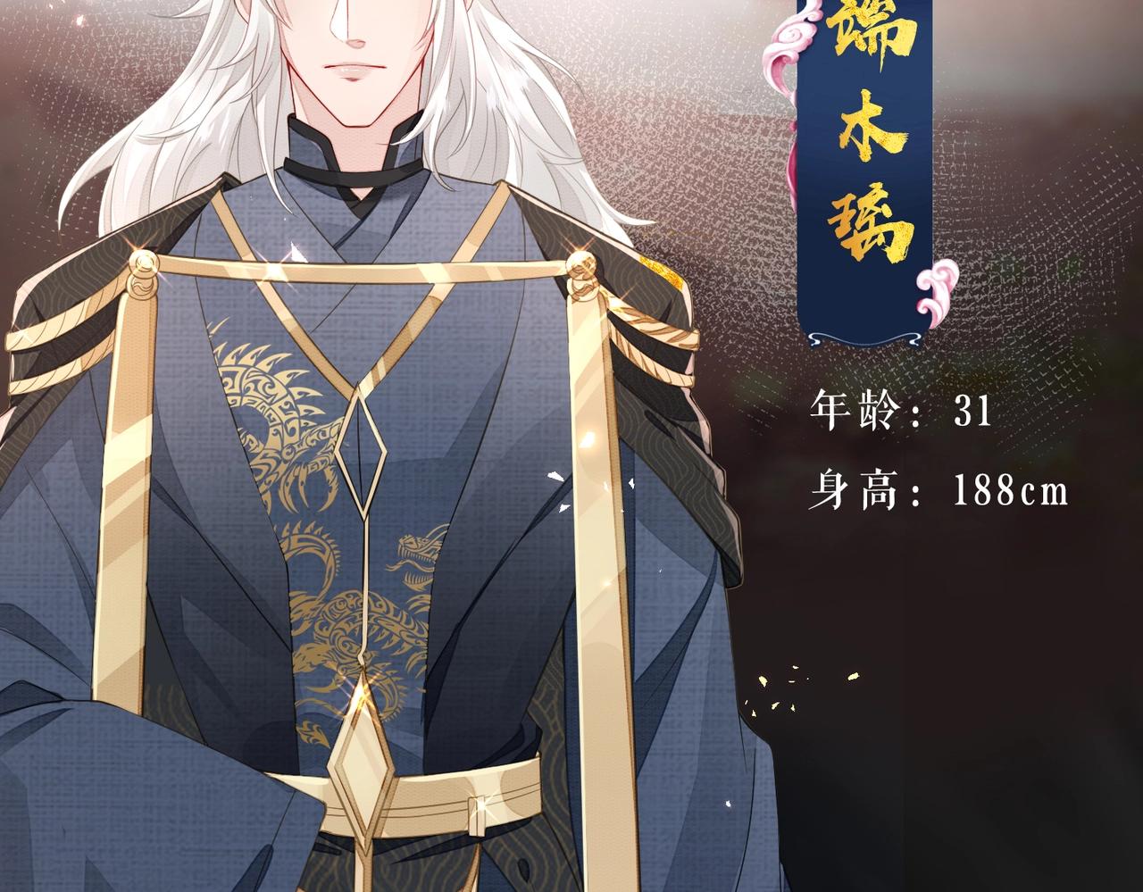 绯小月老师新作即将上线~4