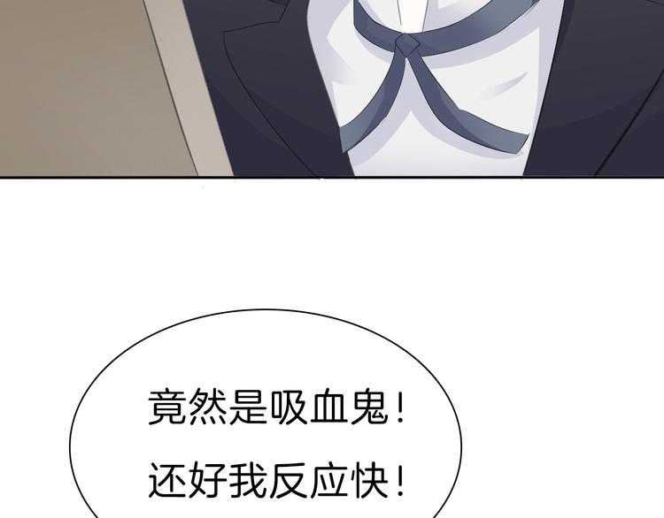 第31话  紫发少女44