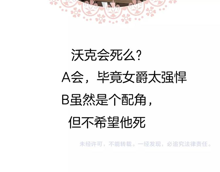 第81话  幸福的姿势87