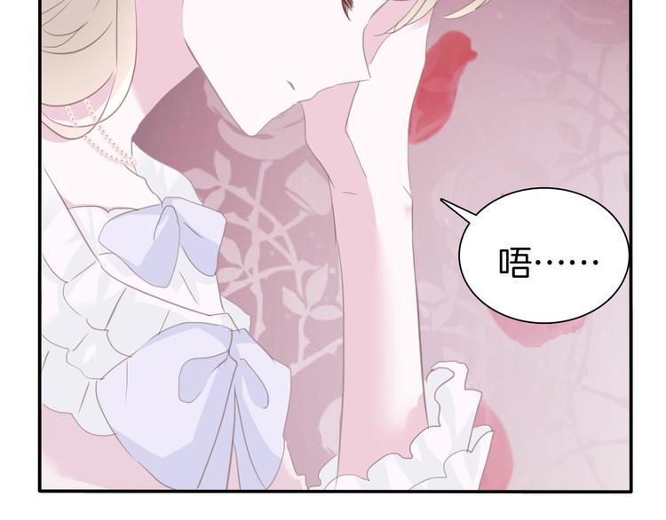 第64话  我才不会说求抱抱！29