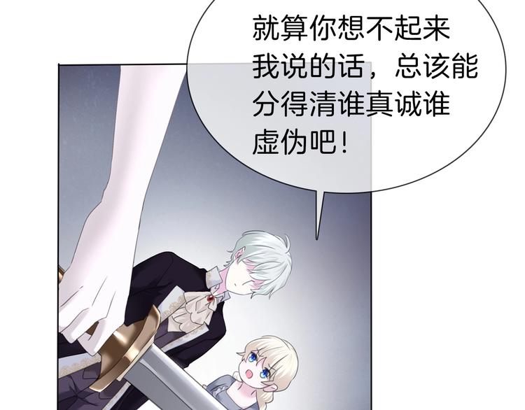 第96话  情不知所起12
