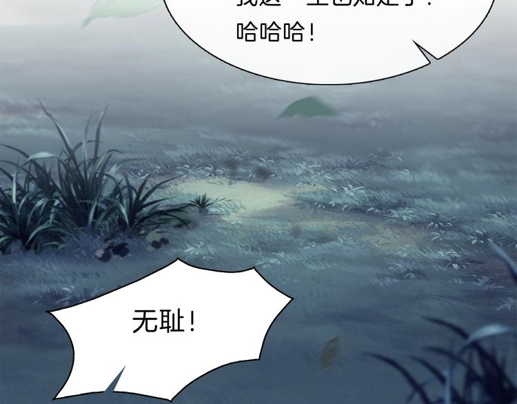 第91话  身世揭晓？44