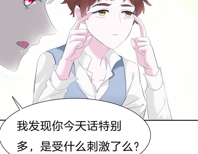 第79话  两男之争22