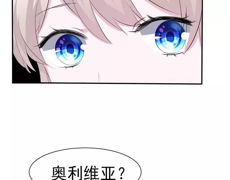 第10话  对峙47