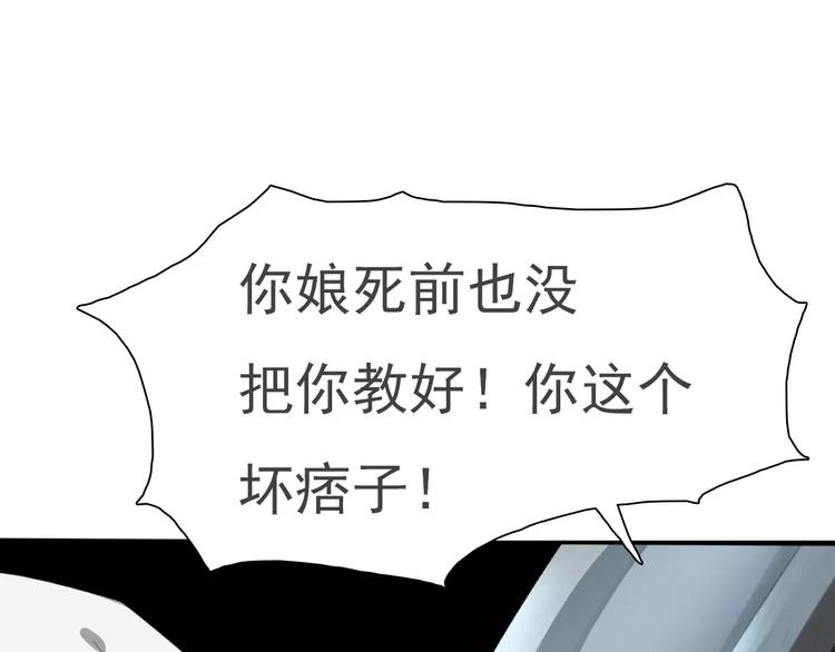 第12话  危机潜伏43