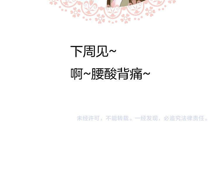 第57话  迫切的心105