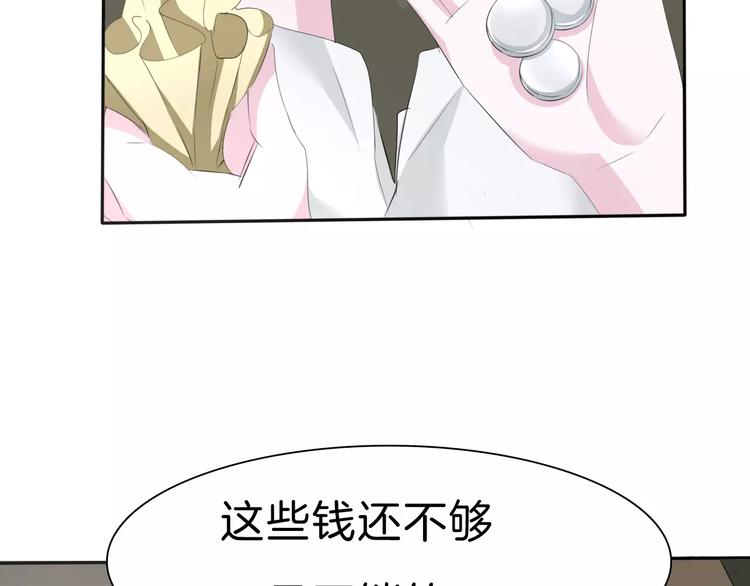 第26话  我们的结尾25