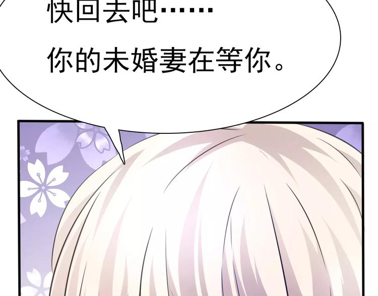 第18话  想保护的人77