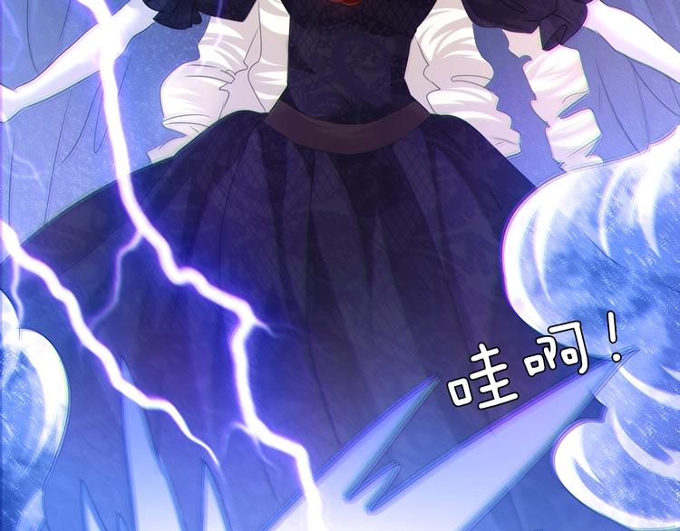 第103话  苦战8
