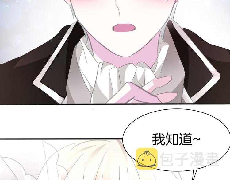 第44话  她是在告白么！？37