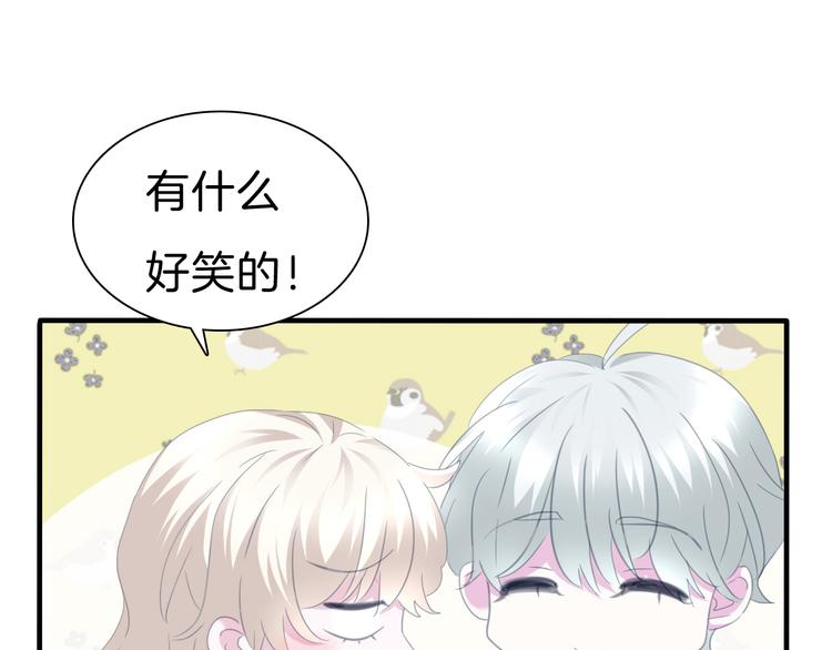 第71话  吃醋27