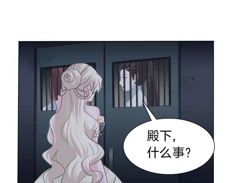 第92话  囚禁和屈服？35
