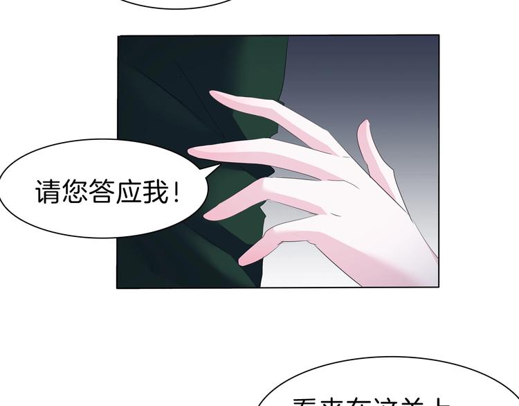 第92话  囚禁和屈服？59