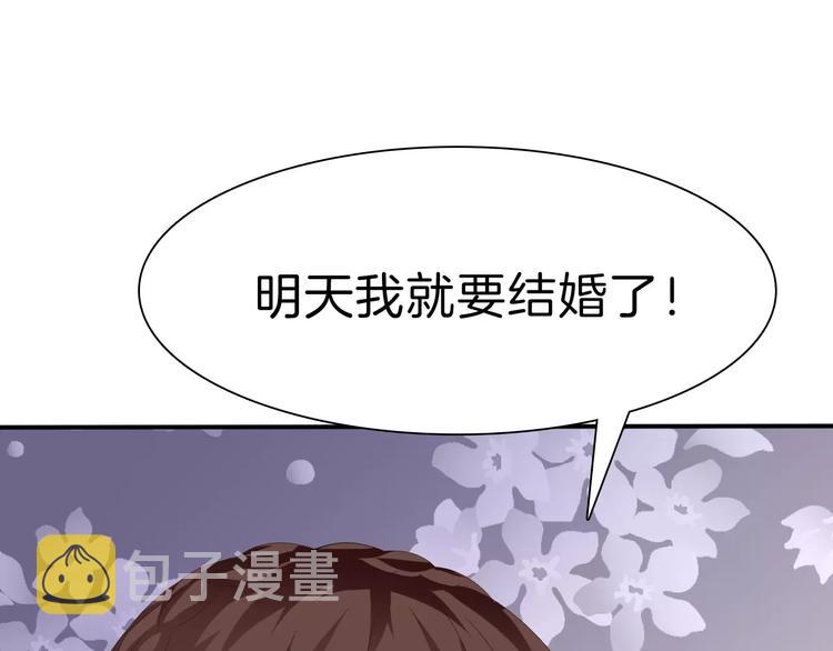 第20话  遇袭39