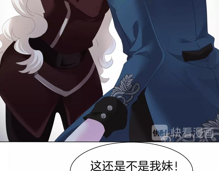 第94话  哥哥的爱16