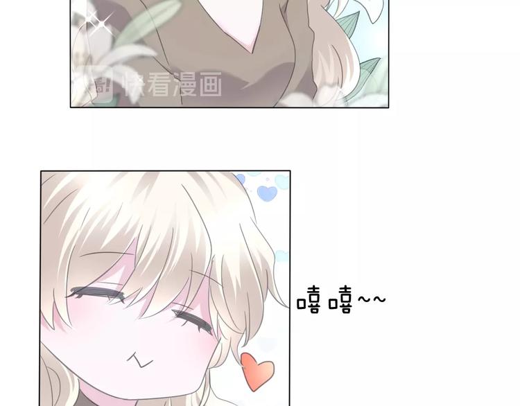番外  甜蜜生活41
