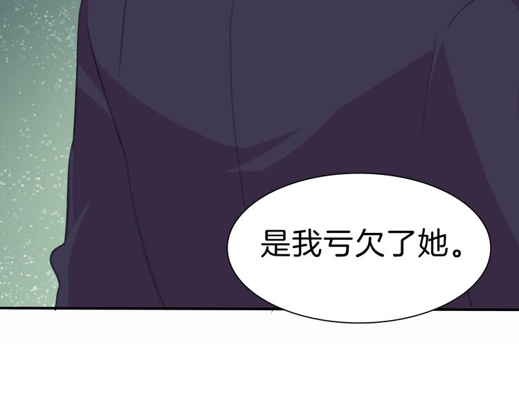 第38话  不要离开我的视线55