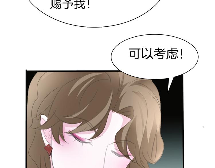 第42话  被逼放手133