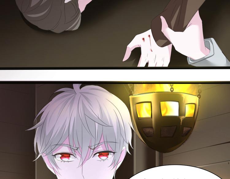 第47话  诬陷9