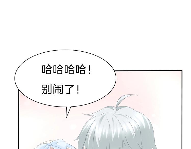 第81话  幸福的姿势5