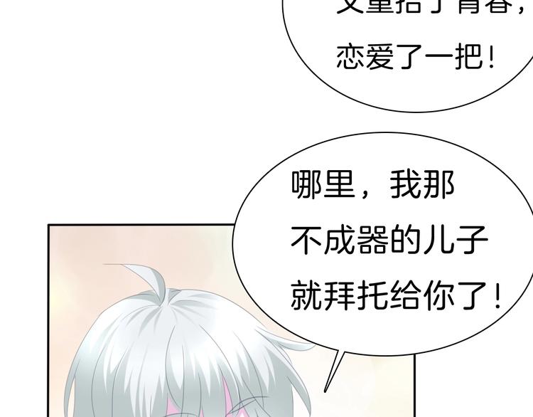 第76话 对峙8