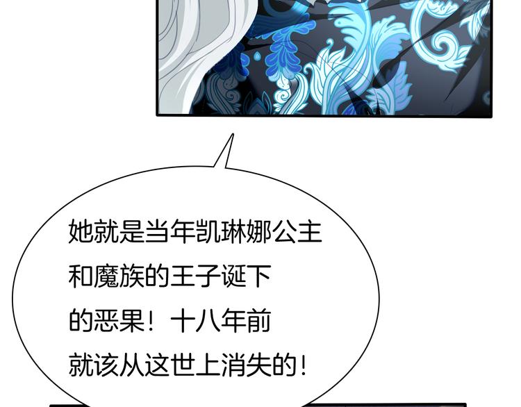 第66话  吸血鬼与恶魔之子32
