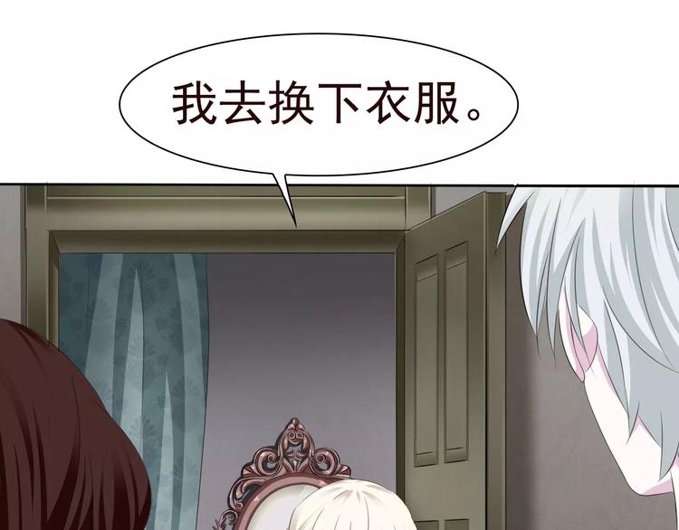 第11话  你的心，爱上了她19
