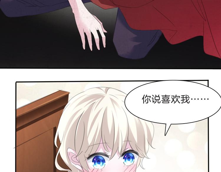 第46话  你愿意住来我家么！58