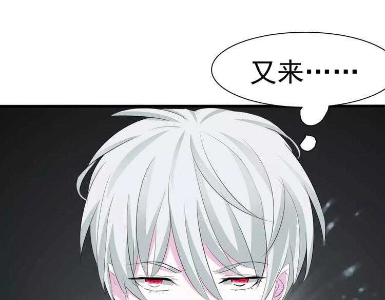 第11话  你的心，爱上了她97