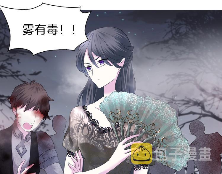 第101话  森林里的魔女？50
