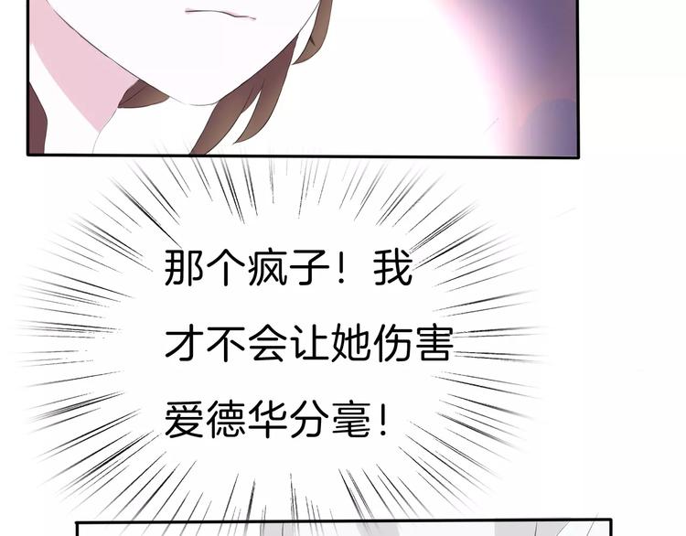 第26话  我们的结尾96