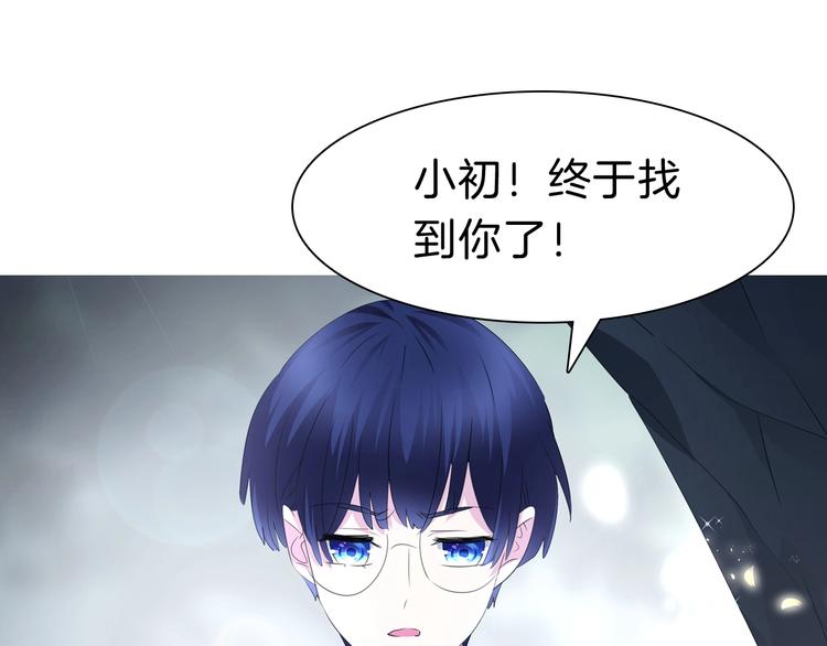 第94话  哥哥的爱5
