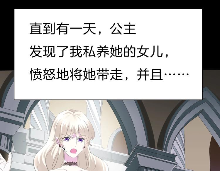 第75话  她是别人的新娘？33