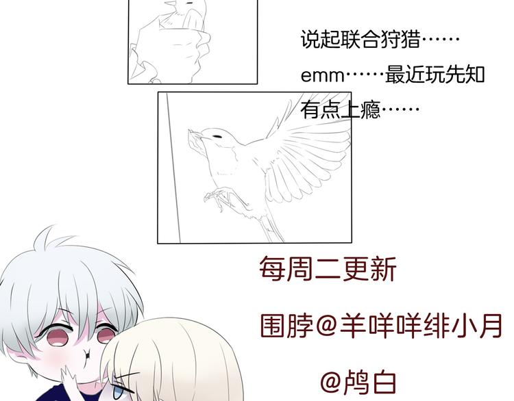 第54话  来自那个女人的阴影76