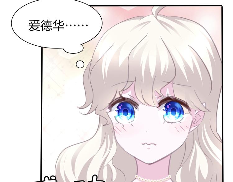 第63话  爱的滋养15