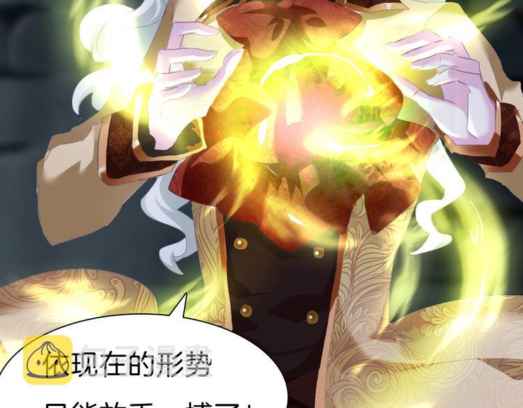 第68话  牺牲6