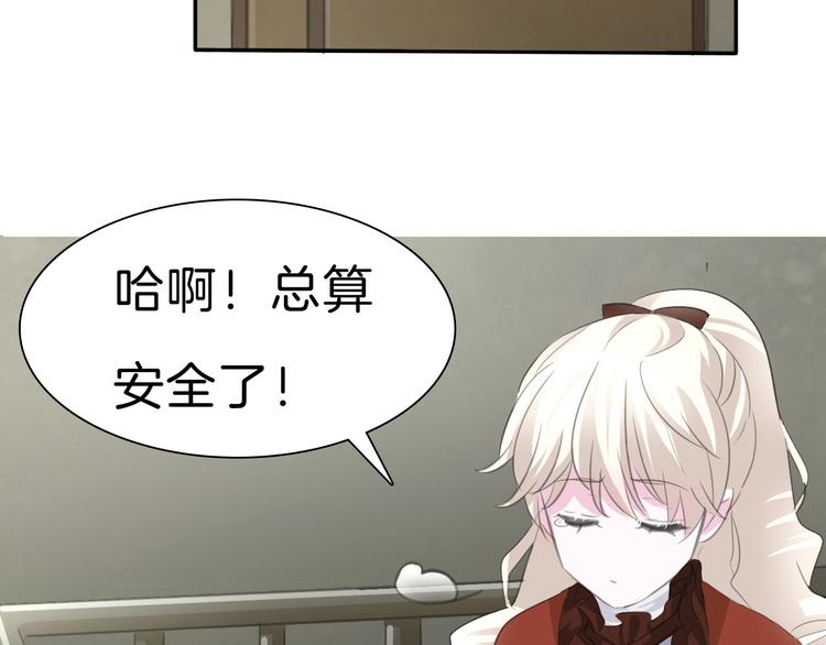 第37话 爱的守护18